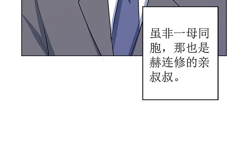 守岁宴 第59页