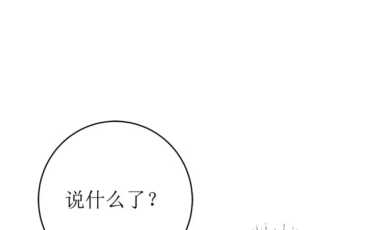 不按套路出牌 第53页