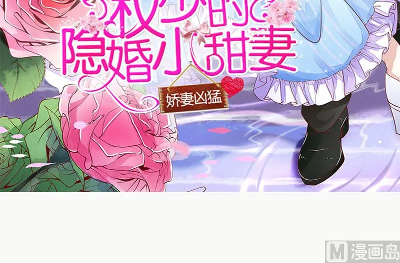 有备而来 第3页