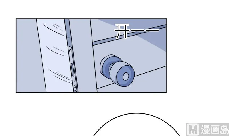 有备而来 第6页