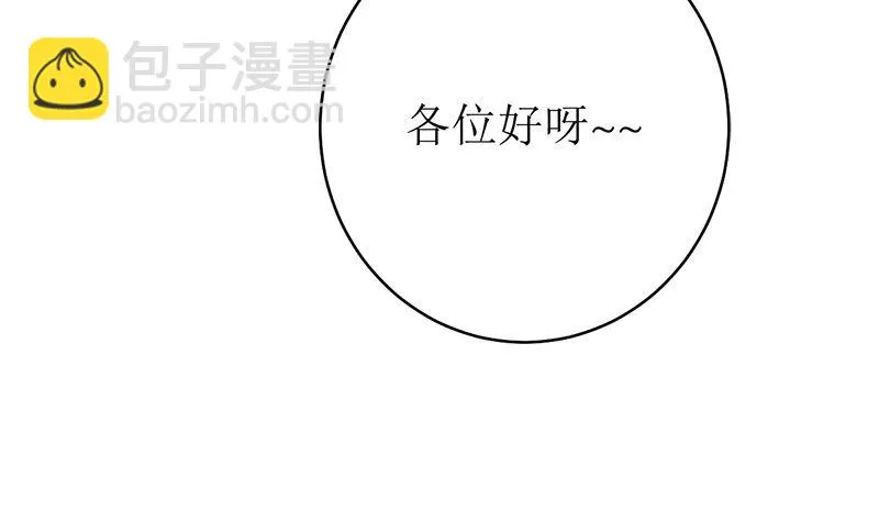 有备而来 第7页
