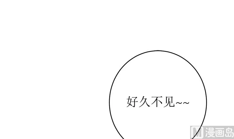 有备而来 第9页