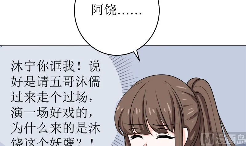 有备而来 第15页