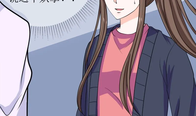 有备而来 第16页