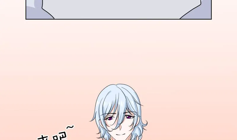 有备而来 第19页