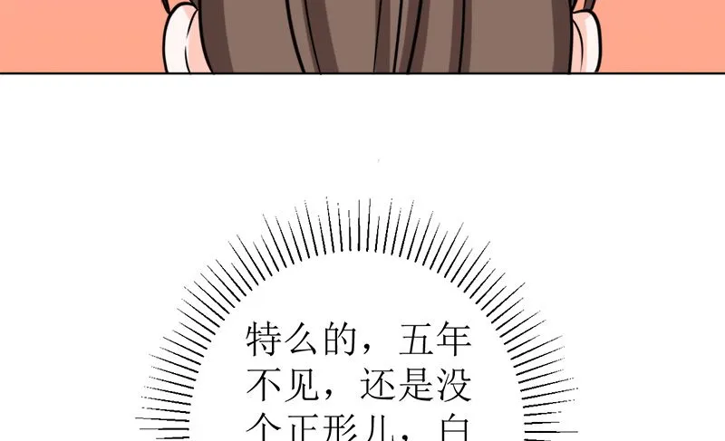 有备而来 第22页