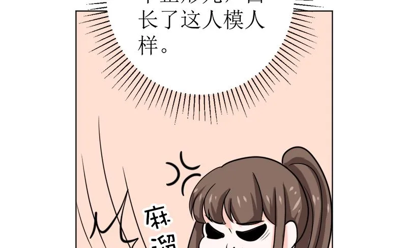有备而来 第23页