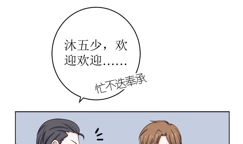 有备而来 第25页