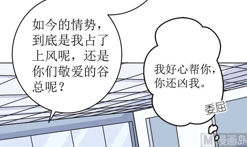 有备而来 第36页