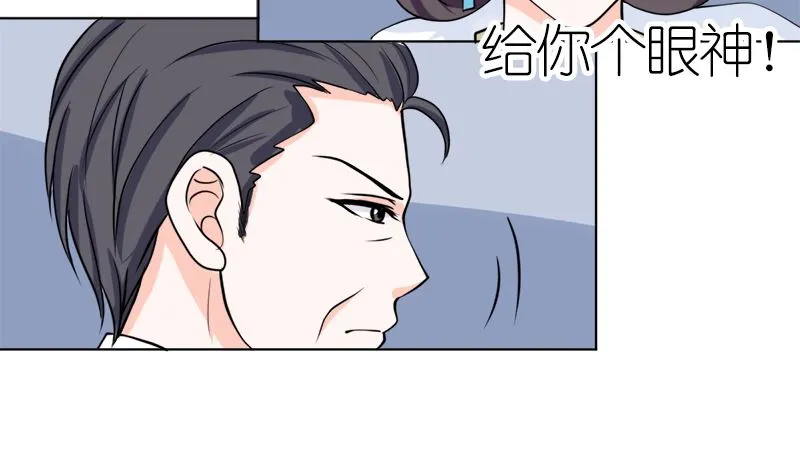 有备而来 第41页