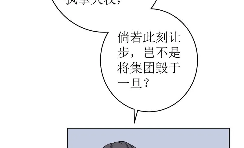 有备而来 第43页