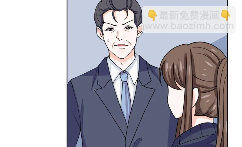 有备而来 第44页
