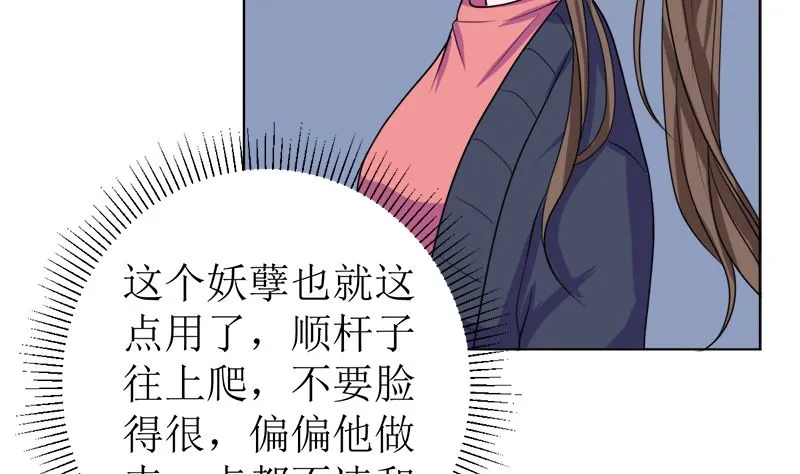 有备而来 第55页