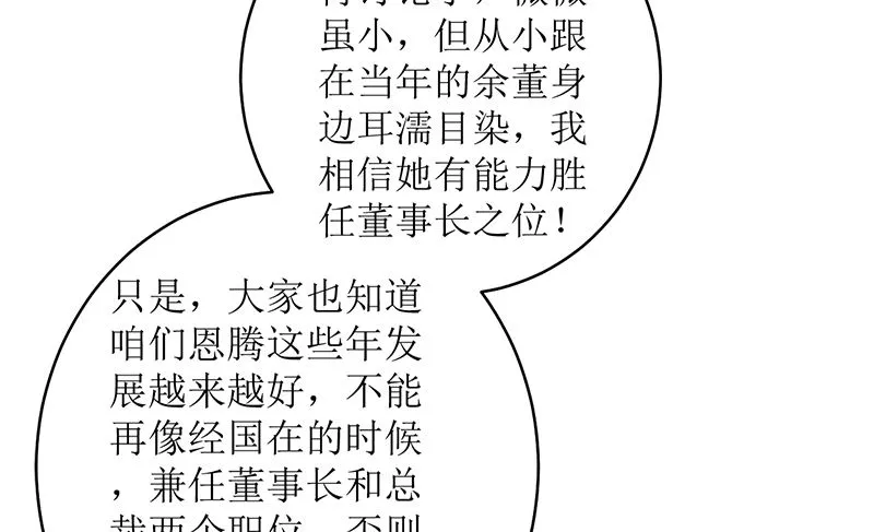 有备而来 第64页