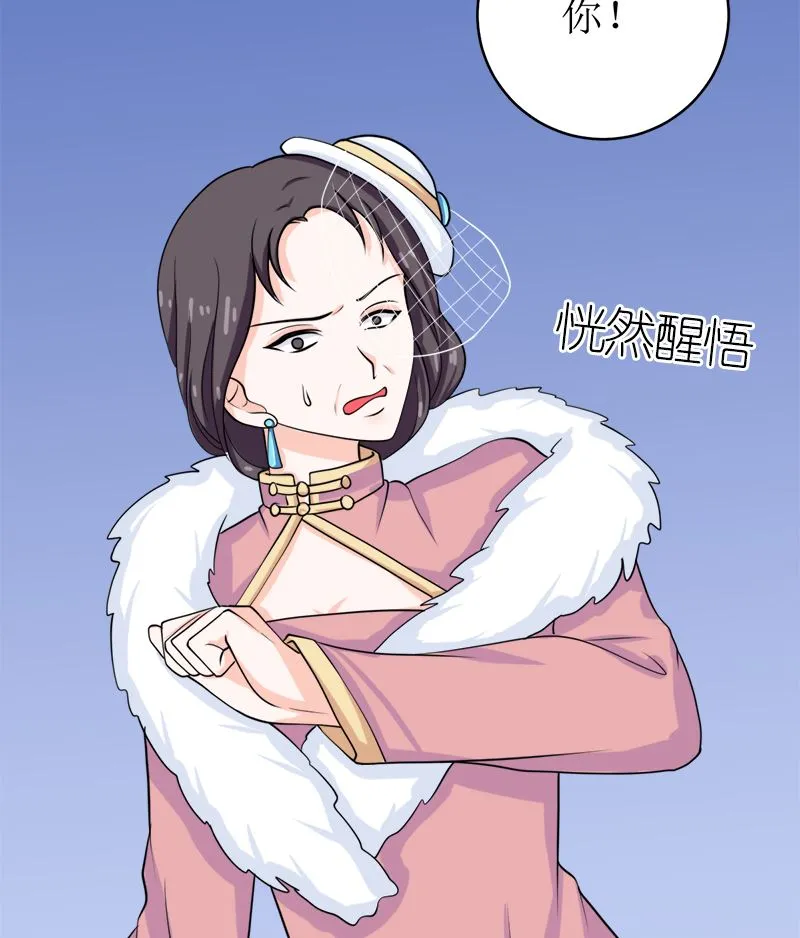 有备而来 第79页