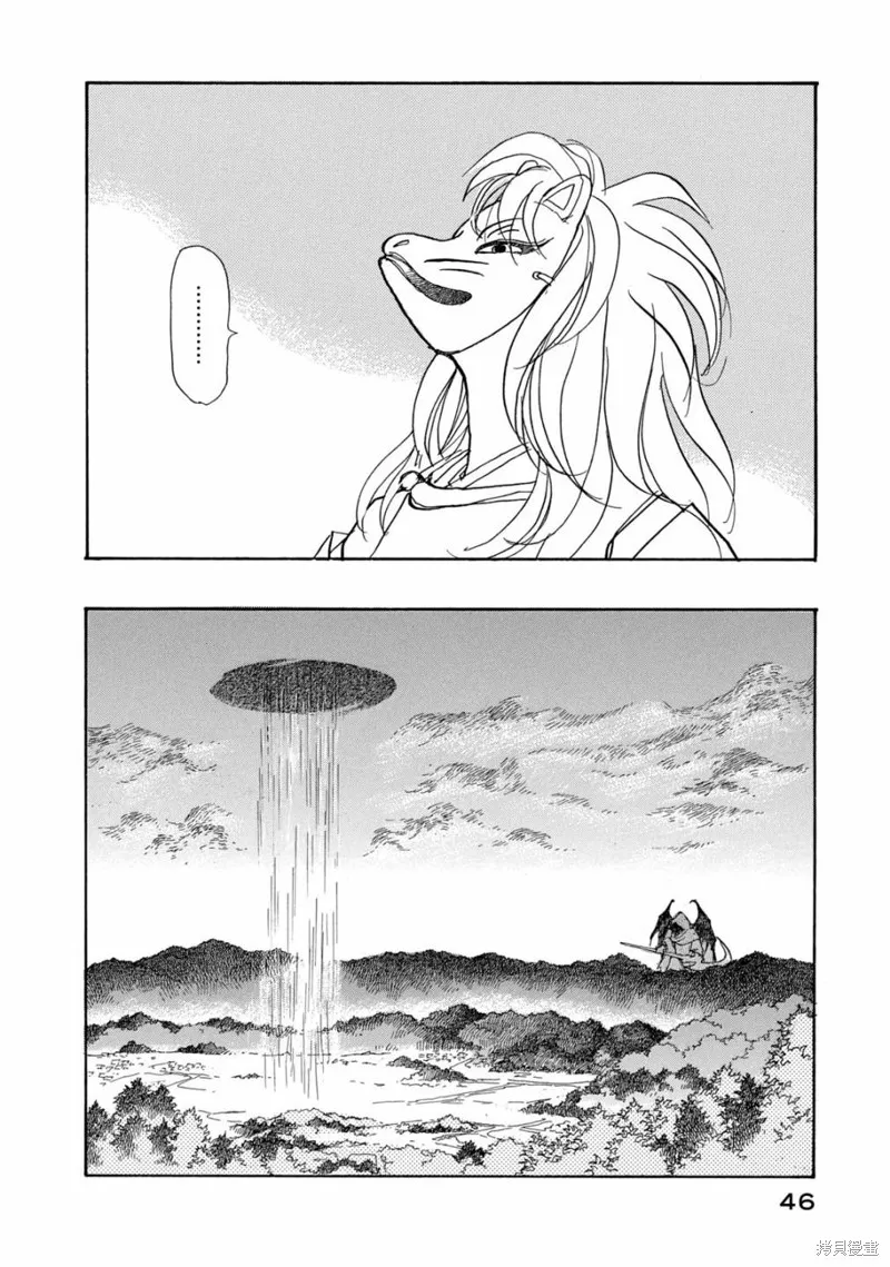第64话 第8页