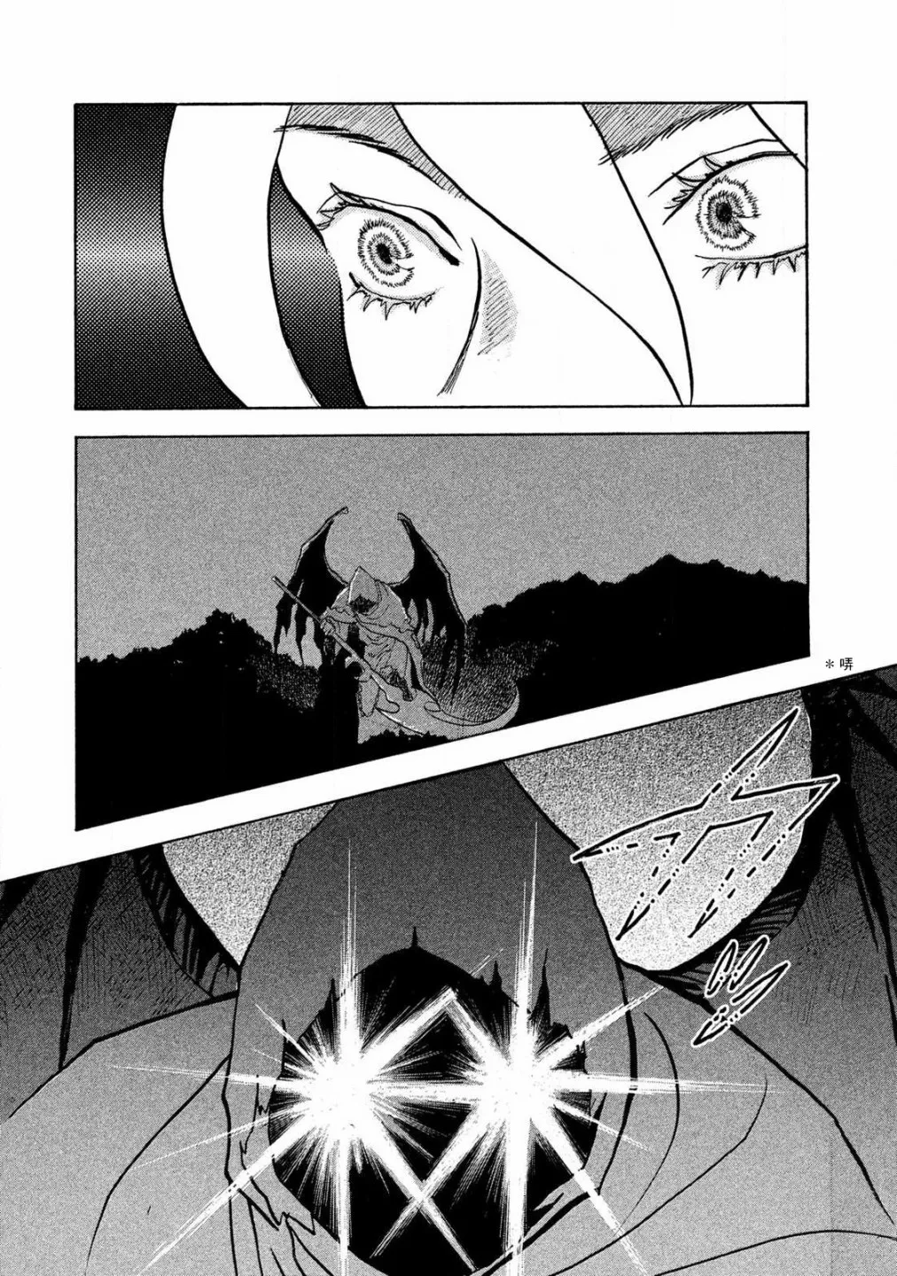 第58话 第27页