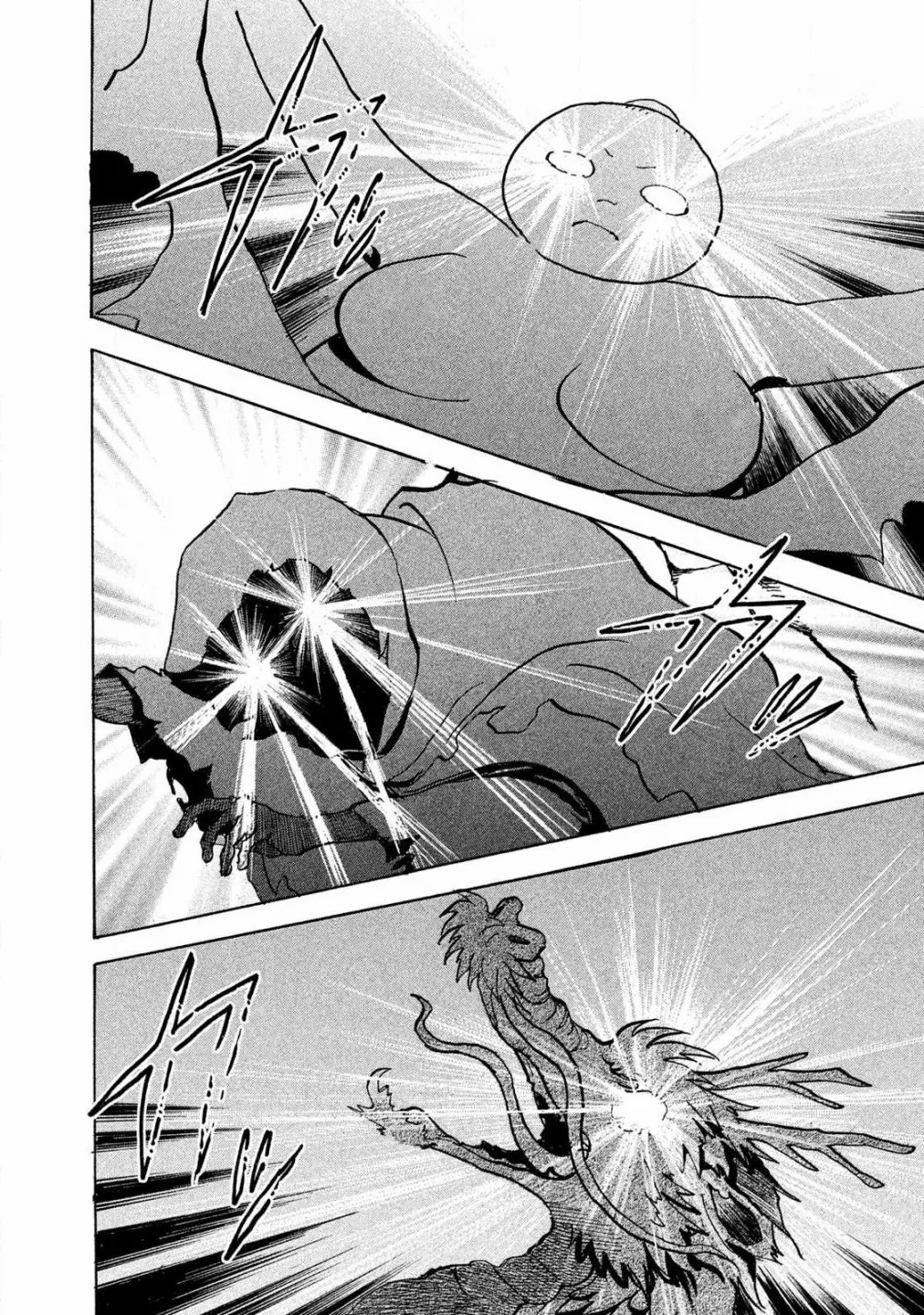 第58话 第28页