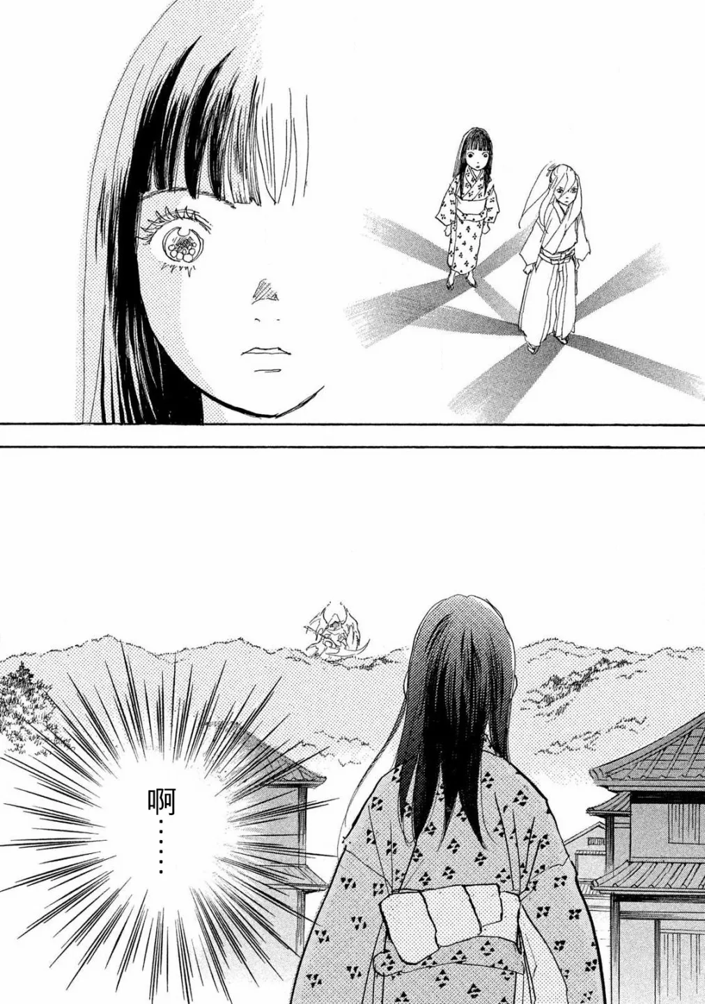 第58话 第31页
