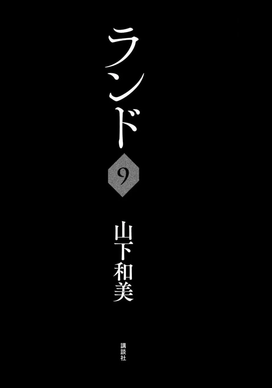 第57话 第3页