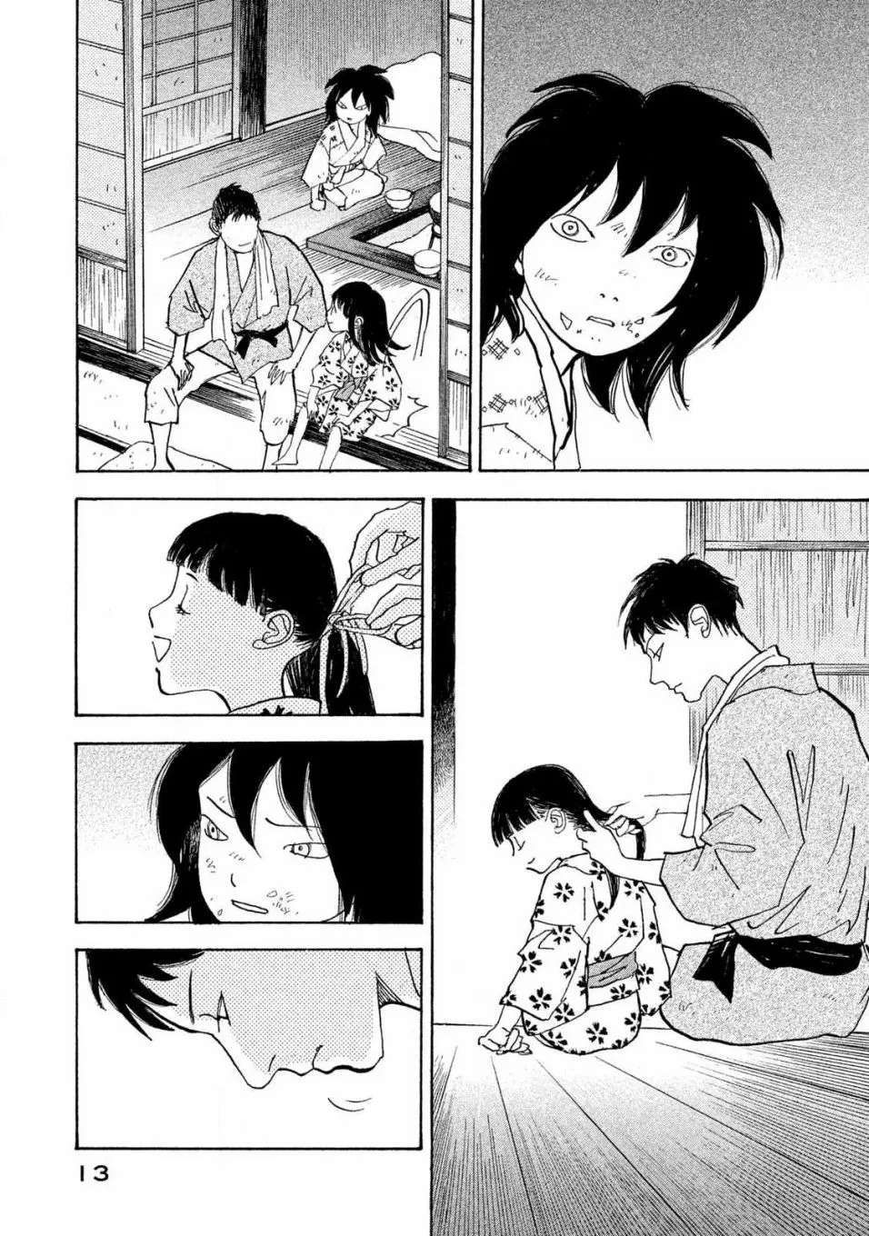 第57话 第15页