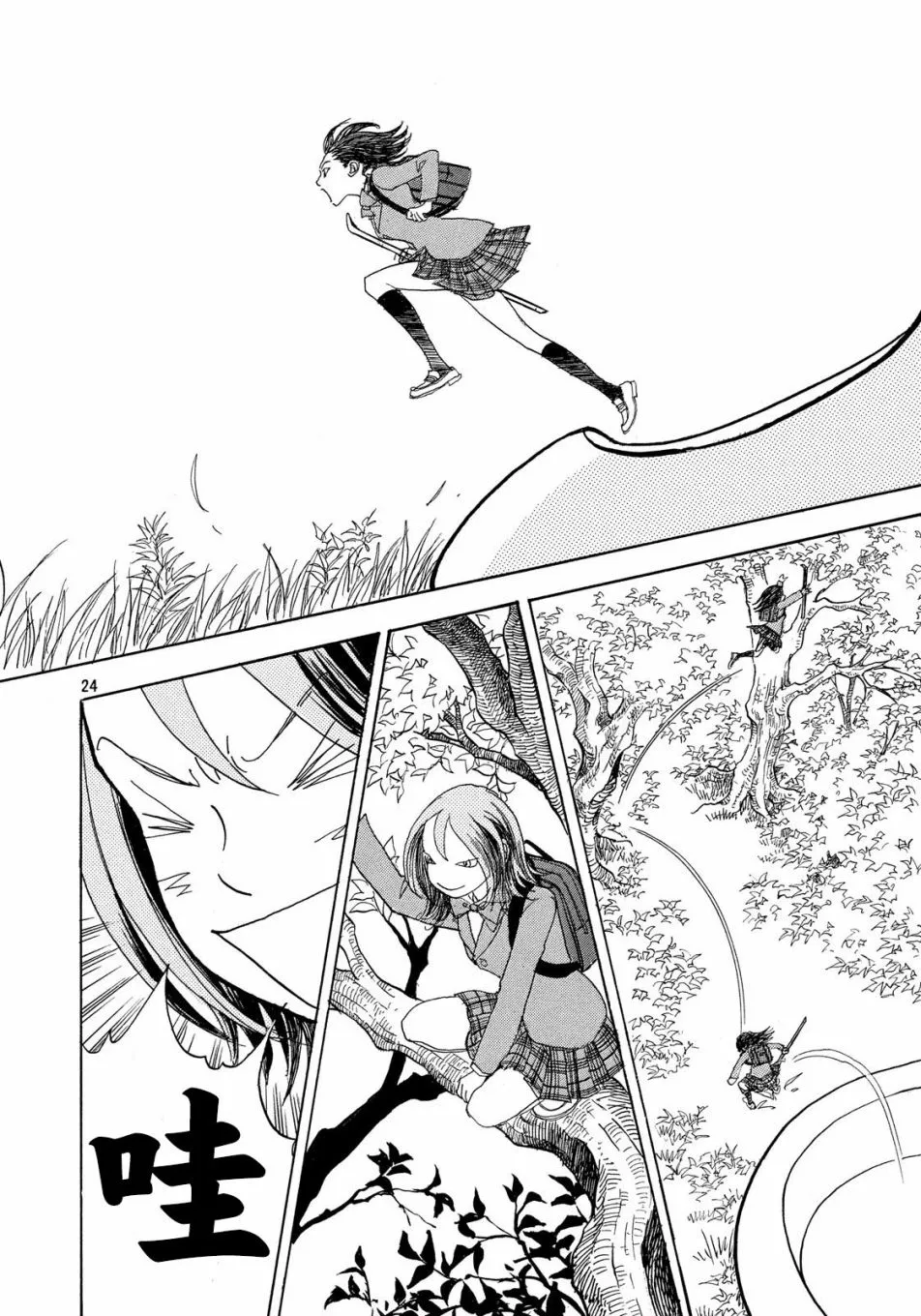 第53话 第24页