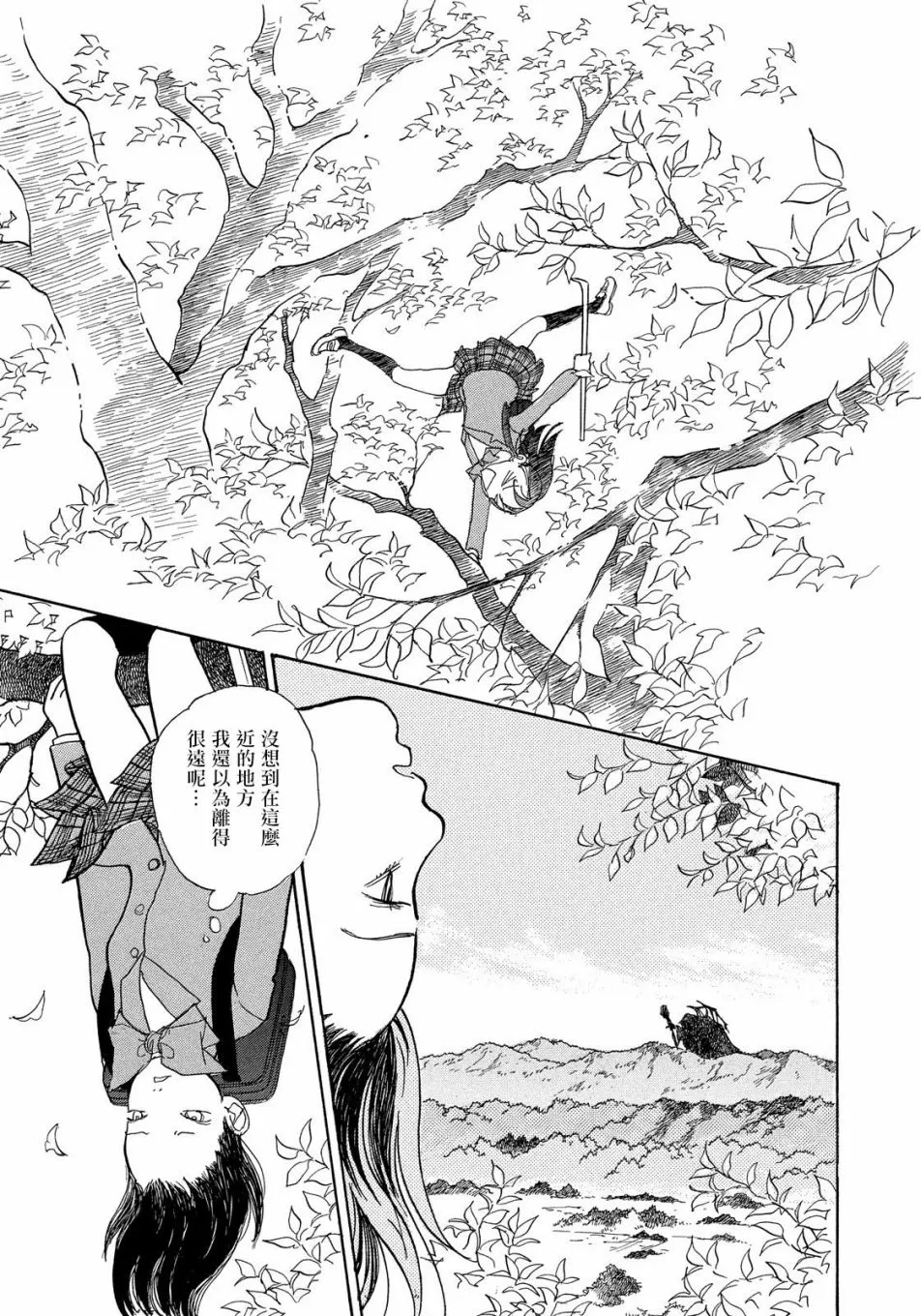 第53话 第25页