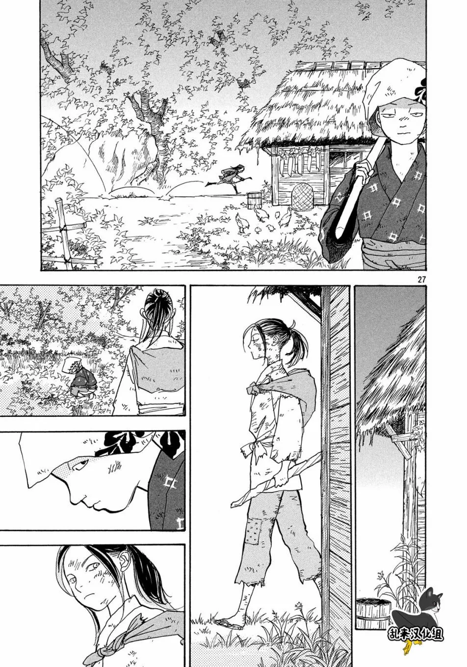 第53话 第27页