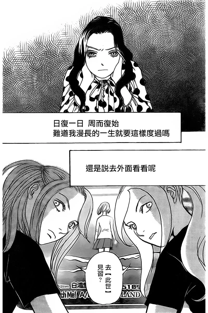 第41话 第24页
