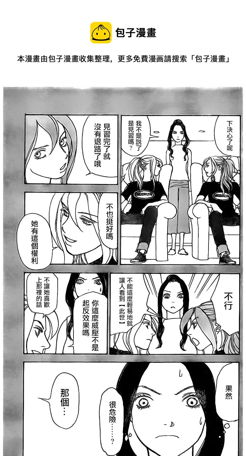 第41话 第25页