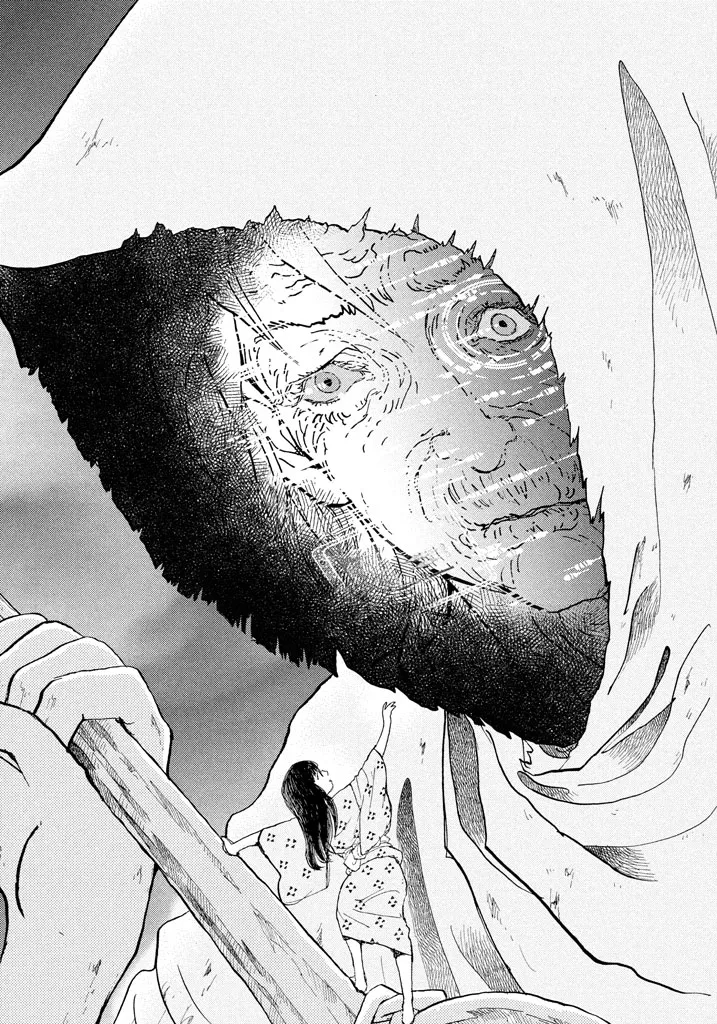 第39话 第14页