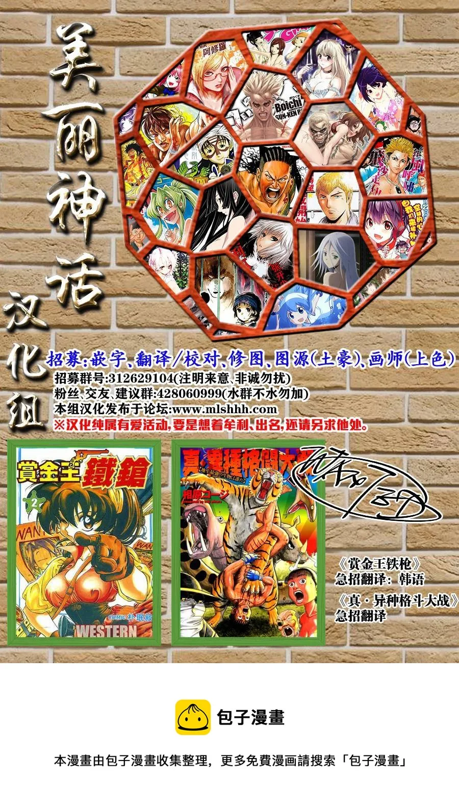 第11话 第35页