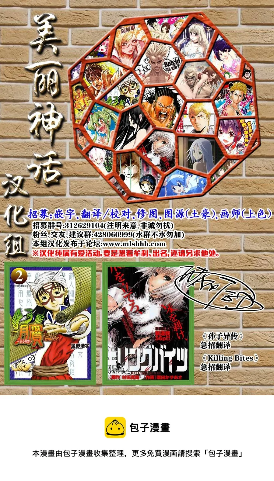 第13话 第35页