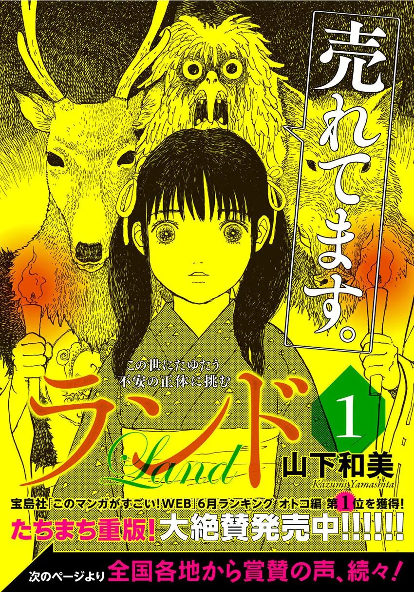 第14话 第36页