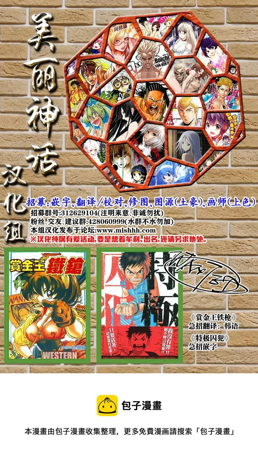 第14话 第37页