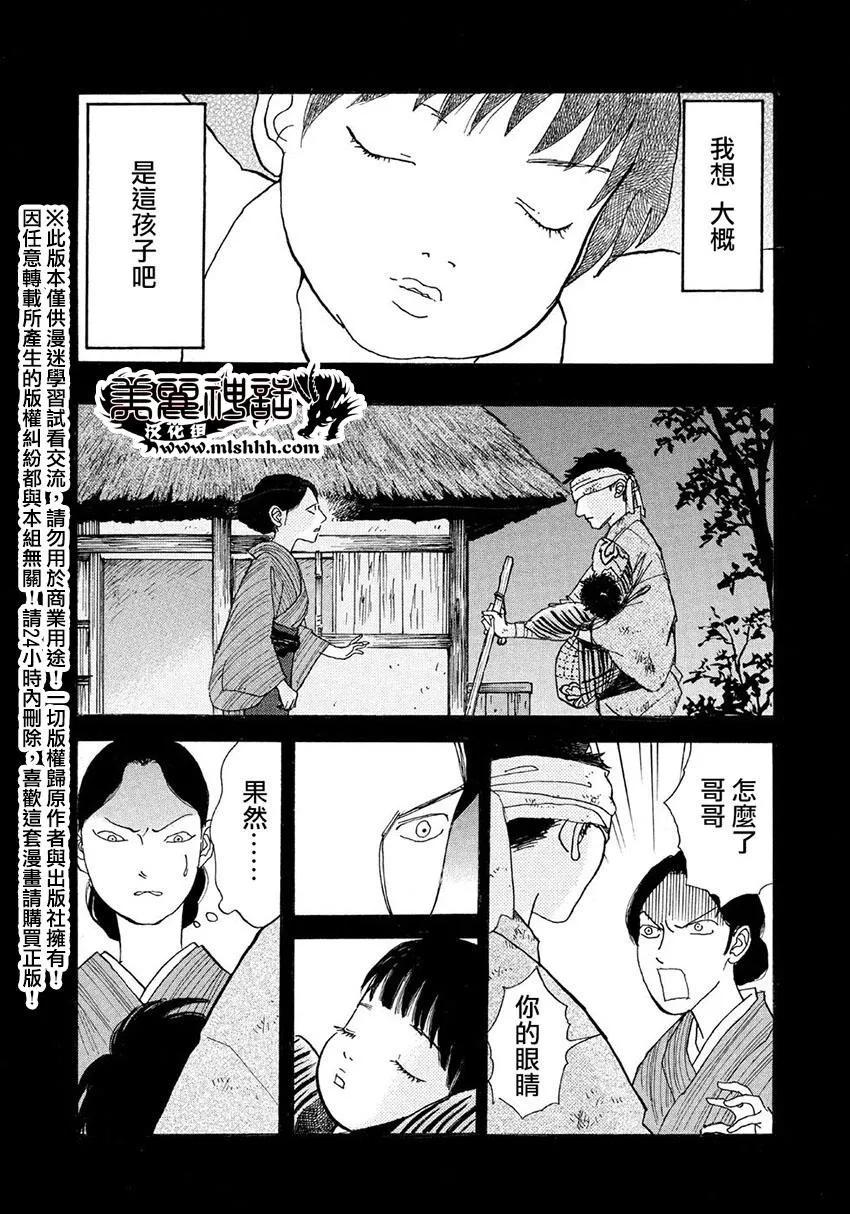 第15话 第4页