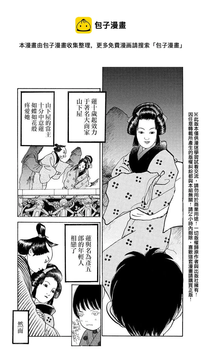 第15话 第13页