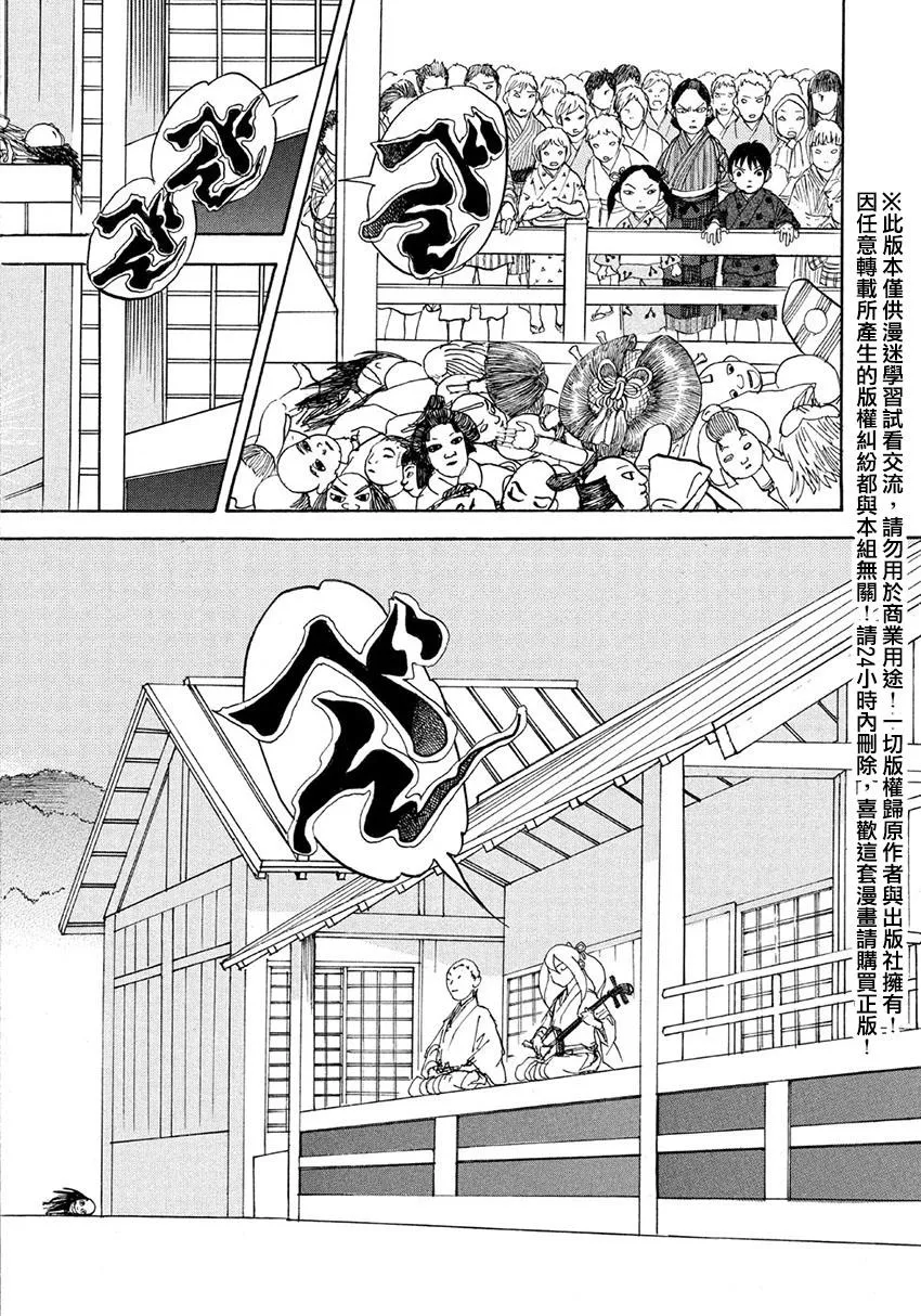 第15话 第22页