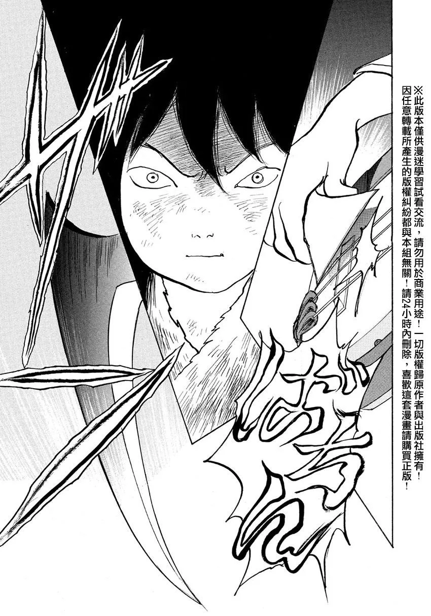 第15话 第29页