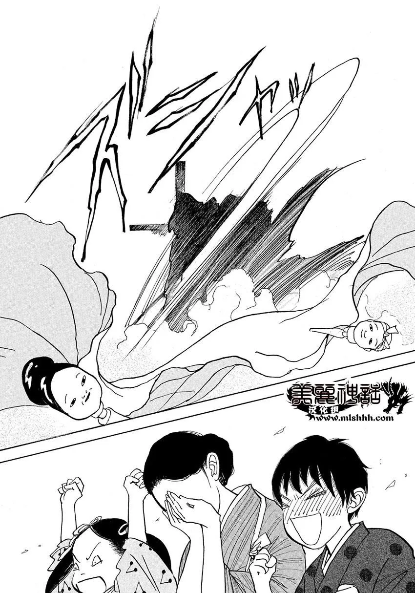 第15话 第30页