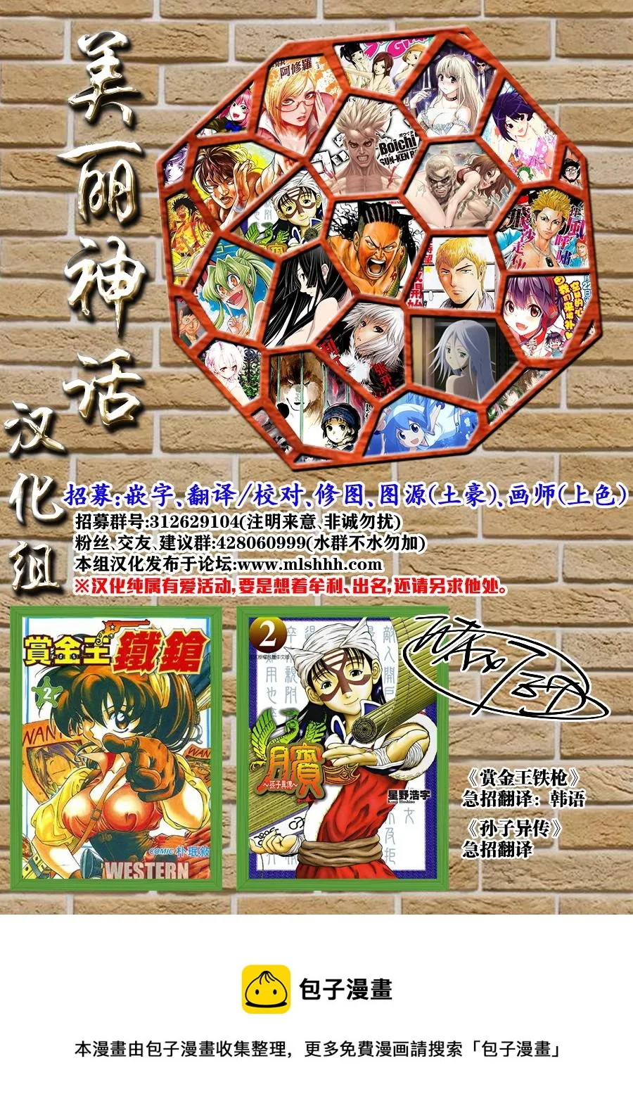 第15话 第35页