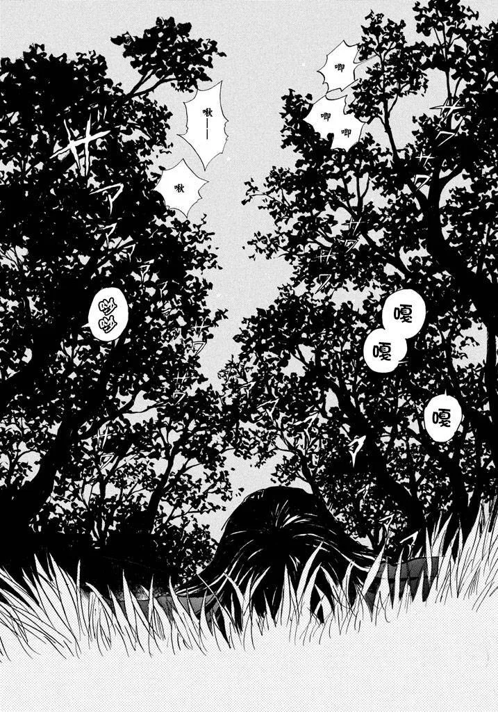 第16话 第28页