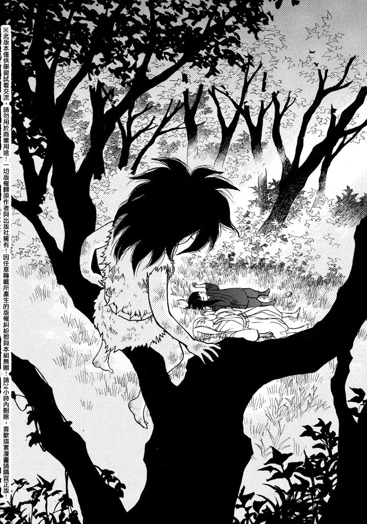 第17话 第26页