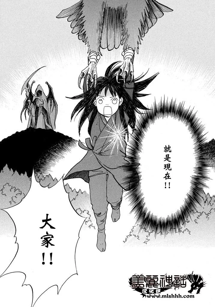 第18话 第31页