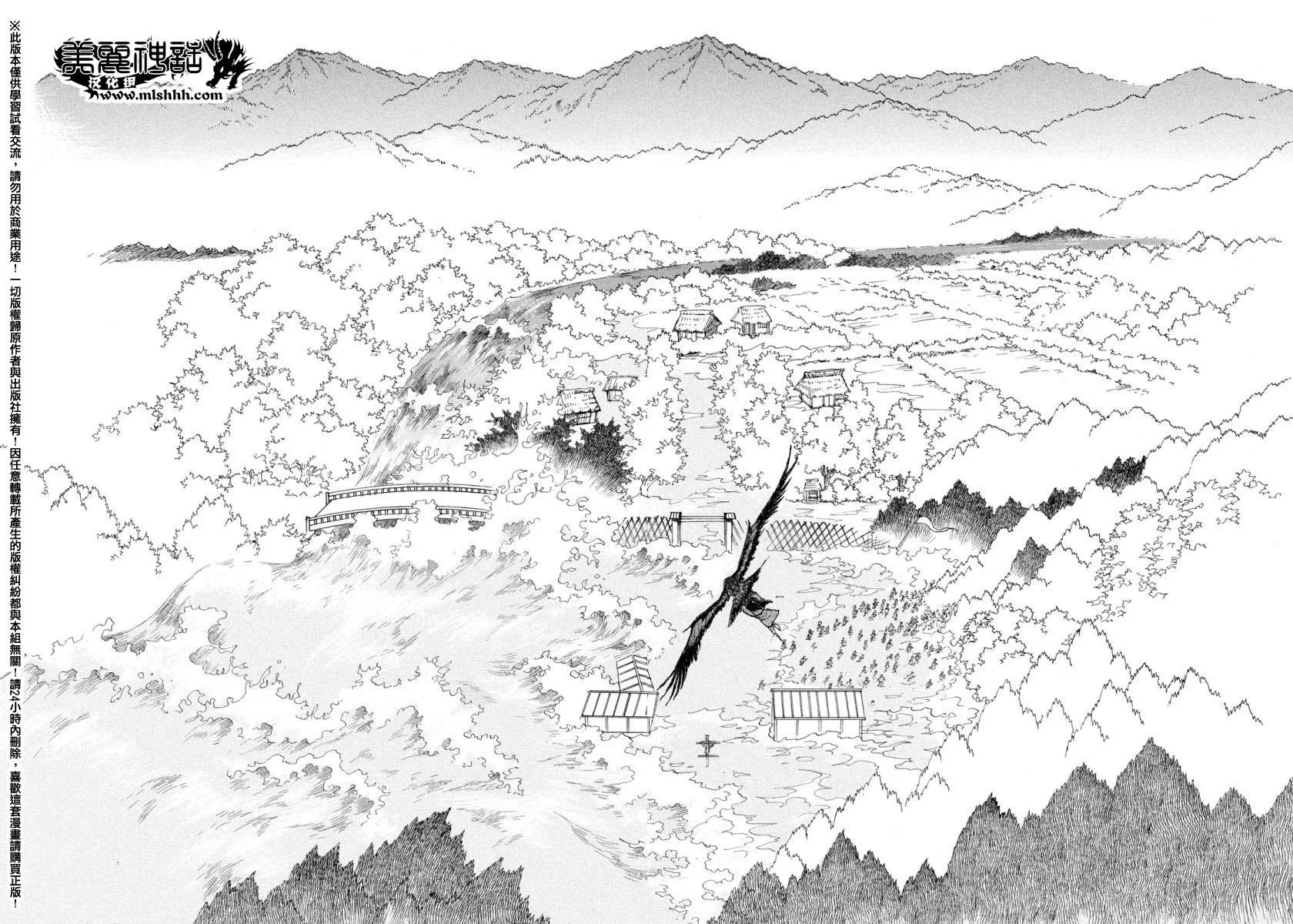 第19话 第9页