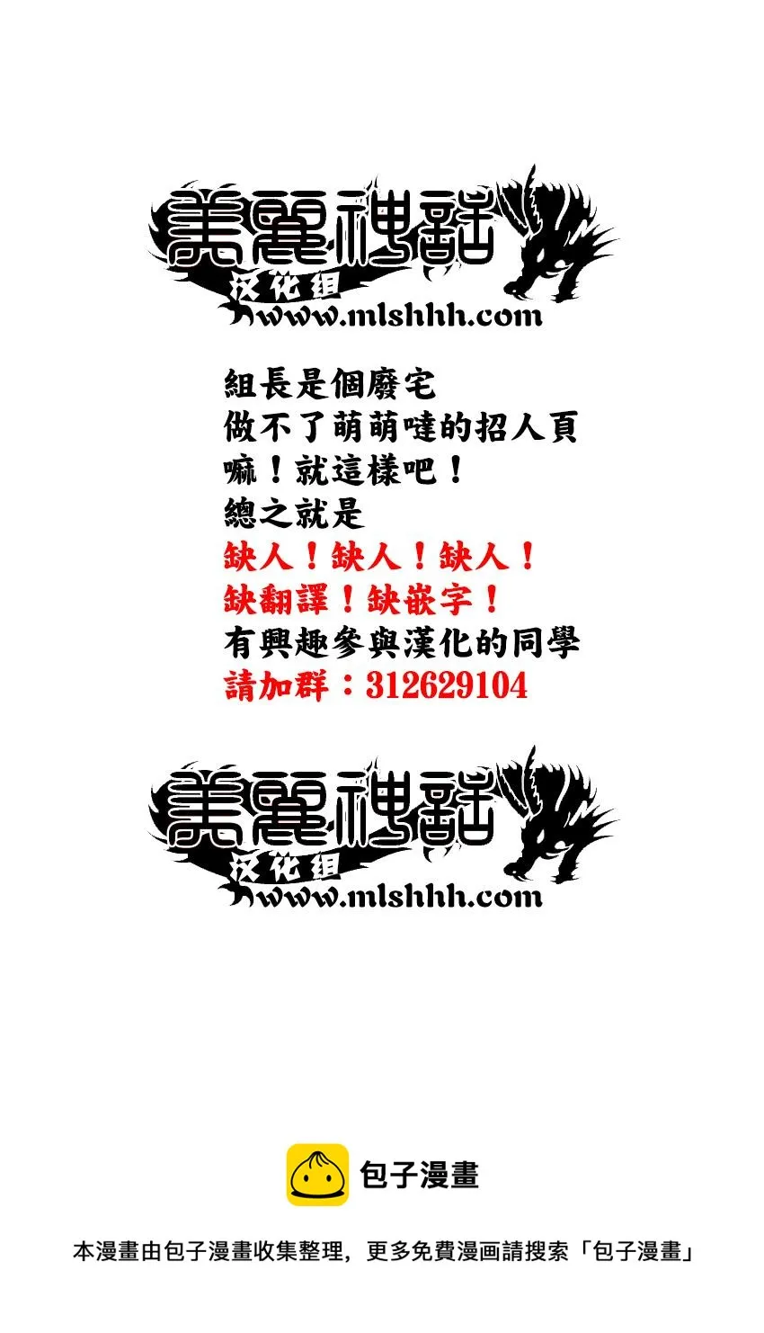 第19话 第35页