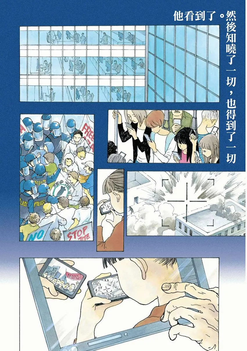 第21话 第2页