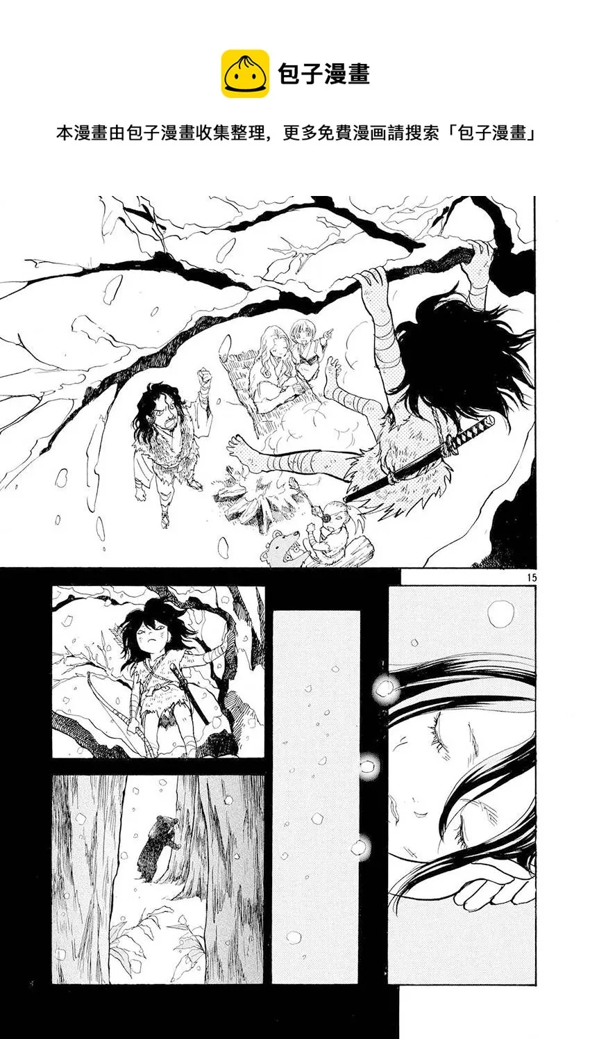 第30话 第15页