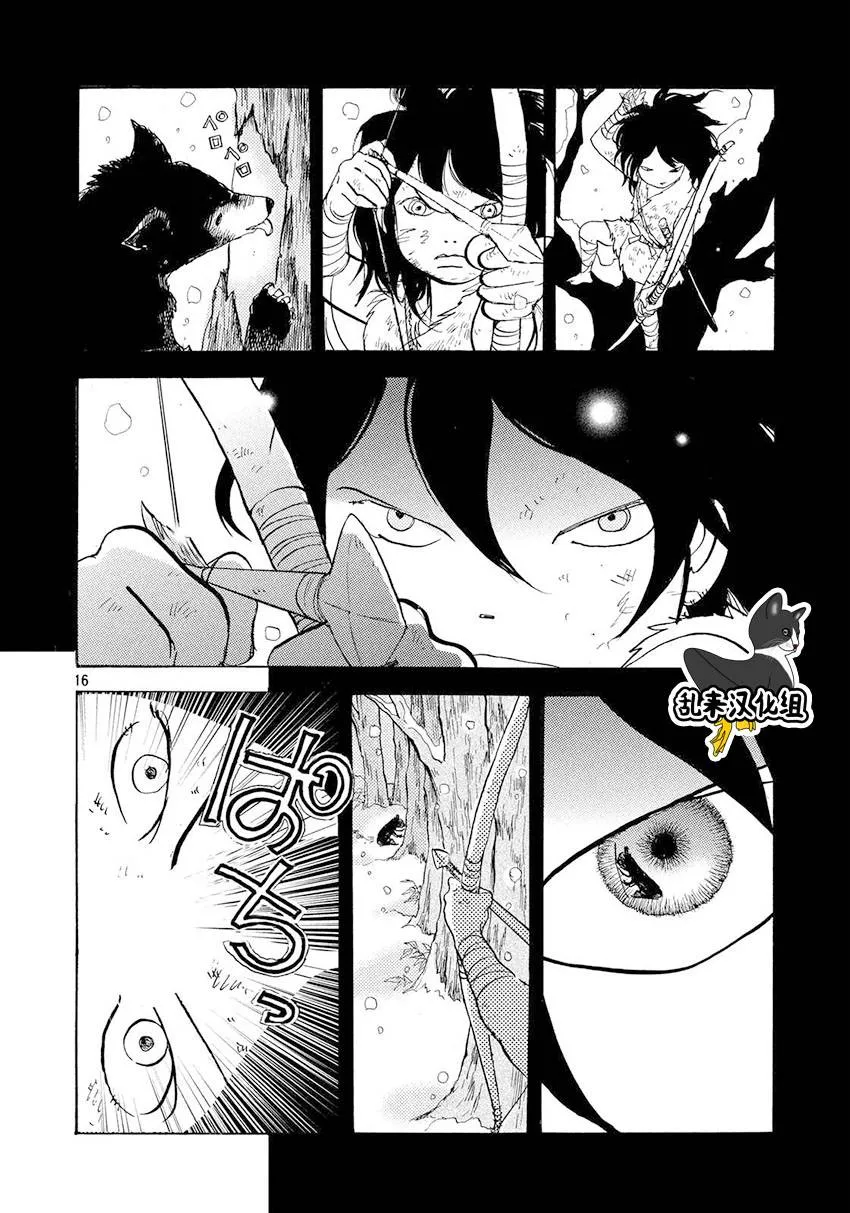 第30话 第16页