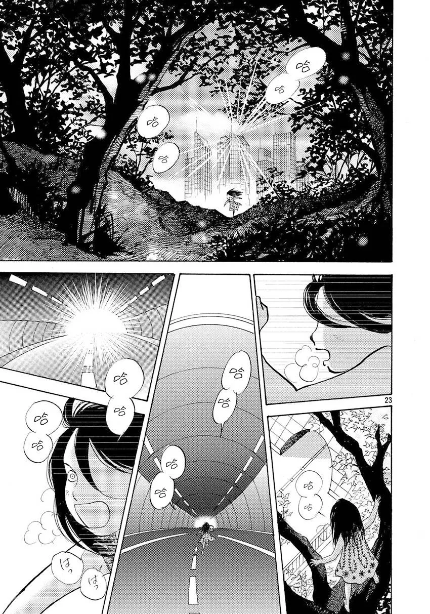 第30话 第23页